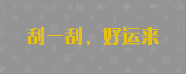 加拿大28在线开奖网站